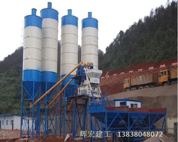 辉宏混凝土搅拌设备